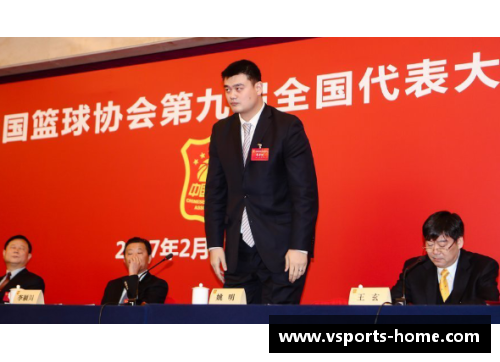 姚明出任中国篮球协会主席，点燃中国篮球新希望
